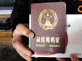 妈妈过37岁生日女儿为其颁发“最佳妈妈证”(图)