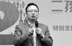 浙江爸妈“单独二孩”热情不高专家:担心太累