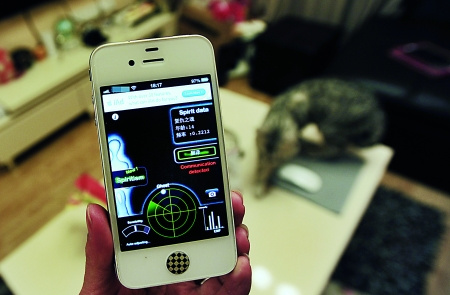 “测鬼魂”软件走红白领用后称“吓得睡不着”