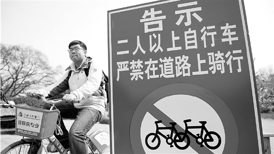 杭州西湖禁双人自行车后续会否反弹有待观察