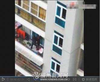 妇女推倒婆婆邻居拍下视频男主人否认虐待老人