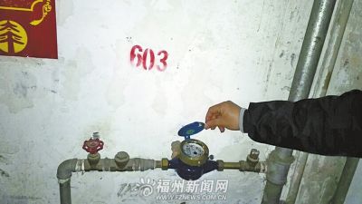 住户六七天用水160吨自来水公司称将负责调查
