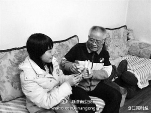 �ӱ�Ů��ײ�˺��ӵ��ش���������ָŪ�ɳ�׾