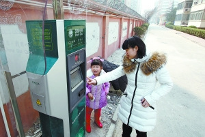 北京碳排放权交易百日成交6.4万吨