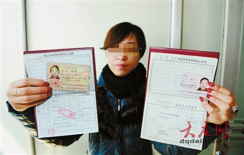 13日,记者接到读者丹丹(化名)的电话,丹丹称,自己的户口和身份证被人"