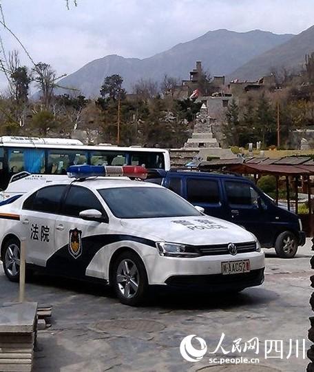 成都法院一警车现身阿坝景区回应称办案路过(图)