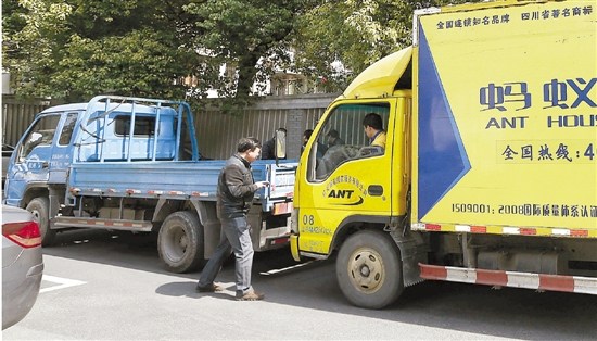 “蚂蚁搬家”很受伤常遭投诉一查系冒名公司搞鬼