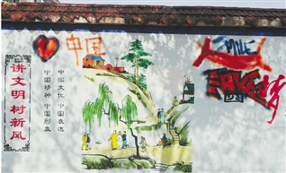 金华:丰子恺漫画临摹被敲上办证广告(图)