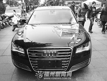 女子订亲宴上收到豪车一时兴起酒后兜风被罚