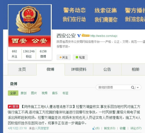 �����й����֣�����ʩ������6���������Ϣ��ʵ