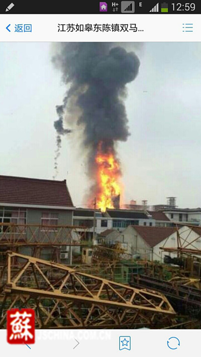江苏如皋一化工厂爆炸起火具体伤亡仍不明(图)