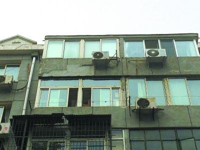 北京一小区居民楼被定为危房墙体出现错位(图)