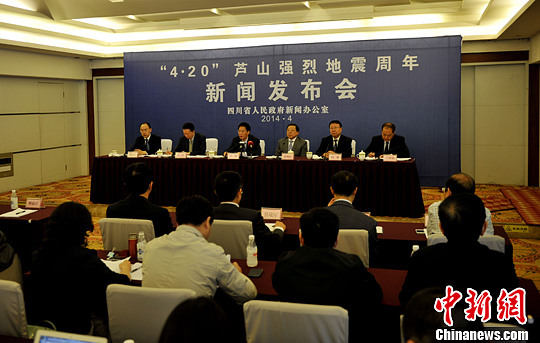 芦山震区年内将完成重建项目1282个