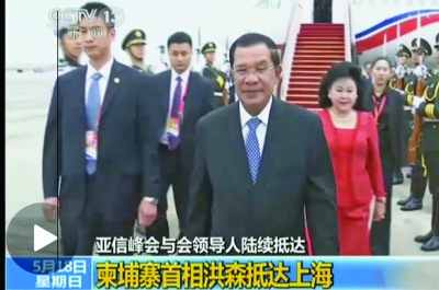 小伙当亚信峰会“仿真志愿者”会前扮柬埔寨首相