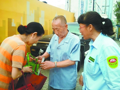 八旬老人走失街头热心司机售票员将其送回(图)
