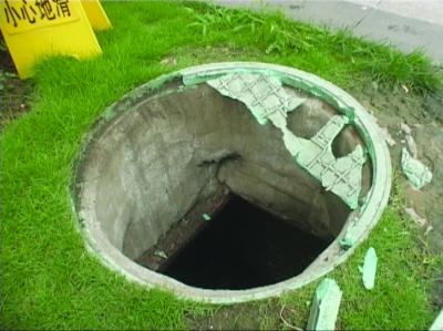南京一路面窨井盖薄如纸片最薄处仅0.7厘米(图)