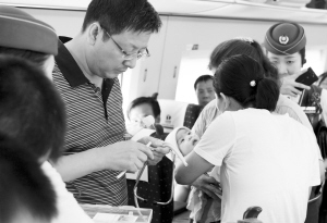 Ӥ��ͻȻȫ���鴤�г��㲥��Ѱҽ��������ͼ��