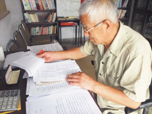 �ӱ�����6Ѯ����ʫ��д��ʷ��¼��ׯ600���Ǩ