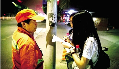 ���ߵ���ҹ�乤���ߵĸ磺����Ҫ�����Ҹ���