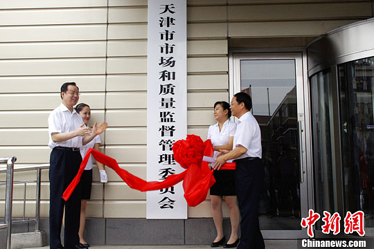 �������ʵ�ֹ���ʳҩ�ʼ������š���һ��