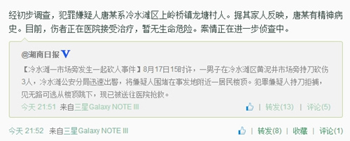 �������ݷ���һ�����¼��ӷ��ֵ��ܲ�����¥