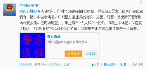 ����һС������·������ˮ��û����7��ȫ������