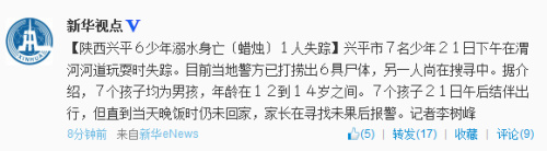 ������ƽ7������ӵ���ˣʧ�پ����Ѵ���6��ʬ��