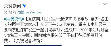 �����ϴ�����ú��̮���¹�����6�����˱�������