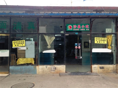 ����ʮ���С�Ե���֤���������������������ڡ�