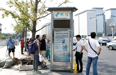 �������ֹ���ͤ������������8����Ӫ���Ʒ���