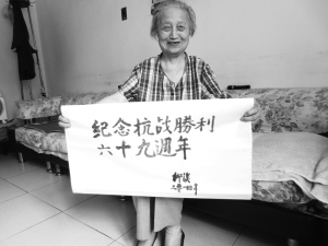 ��սŮ����սʱ���£��������鱨ֽ����������ͼ��
