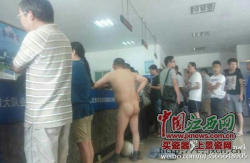 男子因黑摩的被扣在交警队办事大厅脱衣全裸(图)