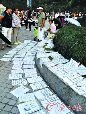 探访公园“相亲角”:阿婆提问赛“谍战剧”