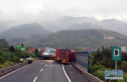 �㽭����ٷ����೵׷β10��������2������