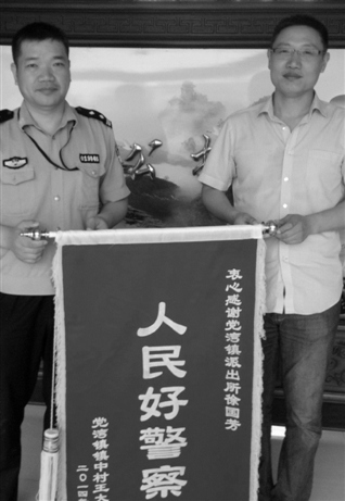 ����6��ǰ��������·������ҽżȻ�ҵ�����