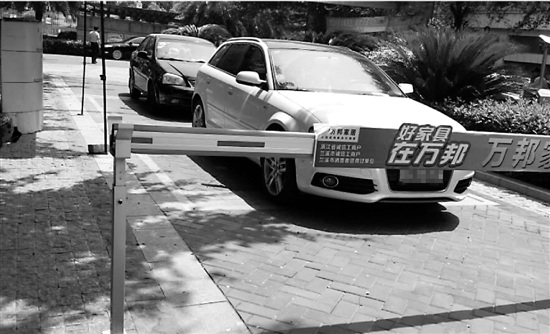 ҵ��û��λ�ѳ�ͣС���ſ�һҹ�������ң�ͼ��