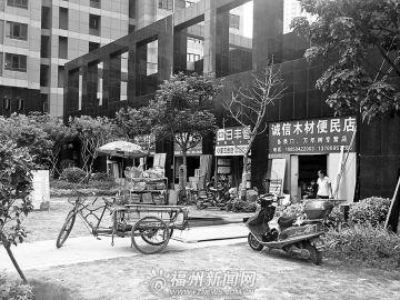 居民住房出租挂广告物业入户暴力拆除要钱(图)