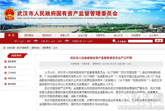 �人�й���ί��ָһ�껨96�򿴵�Ӱ��Ӧ��ʧʵ