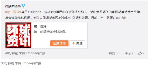 һ̫ԭ��ɿͻ�����ϳɹ��Ƚ����ֻ�����������