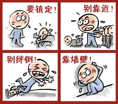 医学专家提示踩踏事件如何自救:侧躺膝盖前屈
