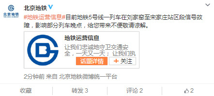 ��������5����һ�г��źŹ����²����г�����