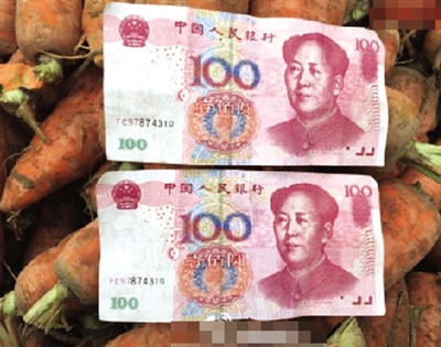 菜农200元钱被掉包成假币市民捐款助其渡难关