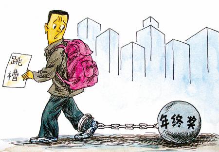 奇葩年终奖:老板发3箱辣条称是食物中的劳斯莱斯