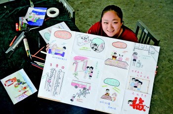 大学生手绘创意春运回家图融入自身感受引共鸣