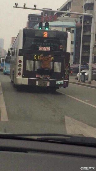 �����˲�һ����ͽ�ְǳ��乫����ͼ��