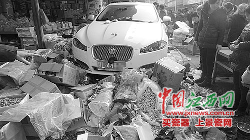 Ů˾�������ŵ�ɲ����ײ9������̧�����ˣ�ͼ��