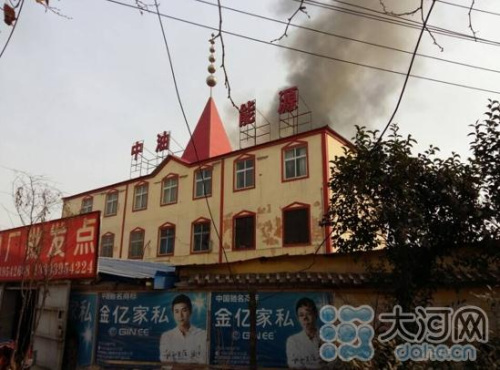 �й�������Դ��ӹ�˾�Ϳⱬը�Ż��������꣨ͼ��