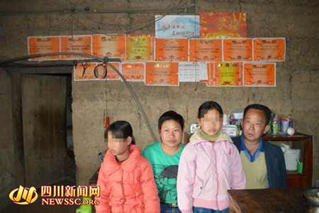 ��������Ȣ����������Ƿ�����Ů���ɺڻ���ͼ��