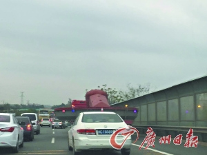 货车“背”渔船上高速占两车道造成大塞车(图)