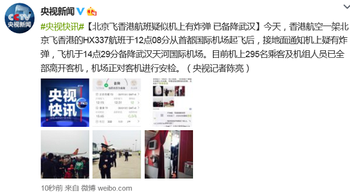 ��������ۺ���295���˿ͼ�������Ա���뿪�ͻ�